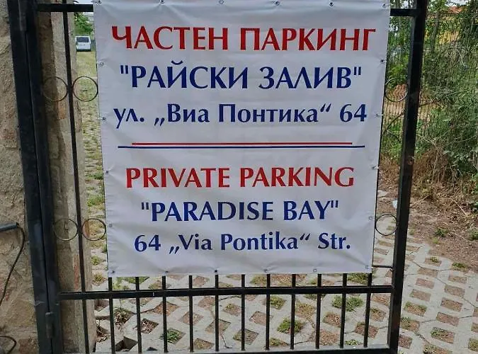 Διαμέρισμα Aparthouse Paradise Bay